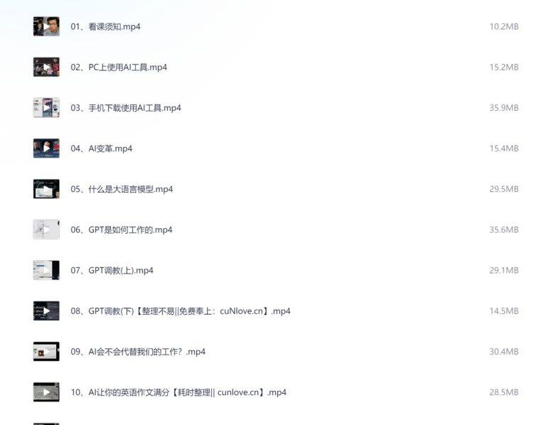 PixPin 2026 01 22 21 30 04 10 1024x797 - 抖音小店爆单实战营,从零基础到日销破万