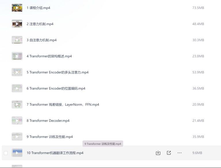 PixPin 2026 01 22 21 30 04 12 1024x777 - 实战Llama3大模型原理代码精讲与部署微调评估