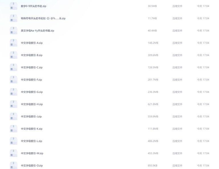 PixPin 2026 01 22 21 30 04 6 1024x794 - 《【网络TXT电子书合集】-网上最全的电子书合集》【7.76 GB】