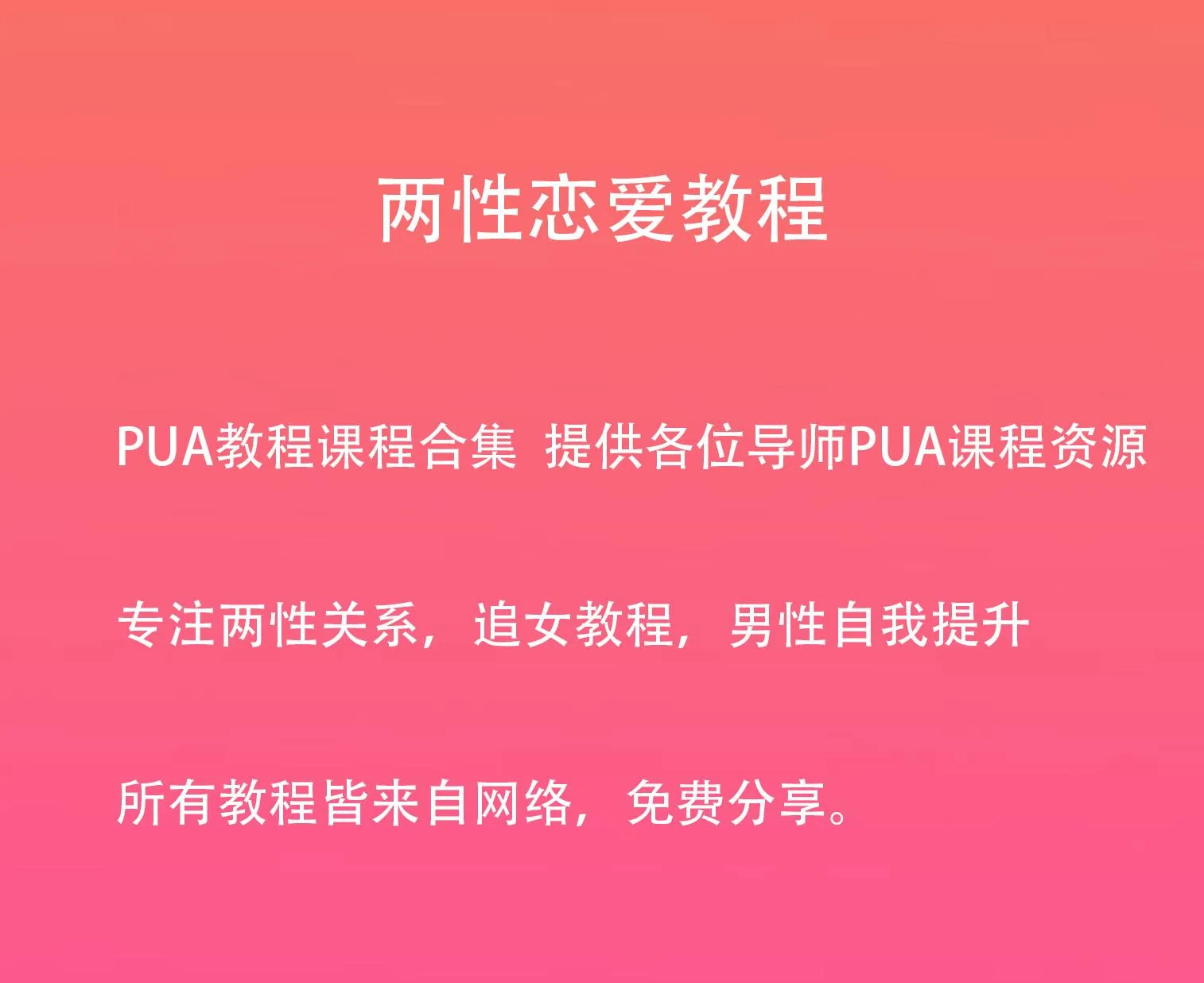 颜资源小站:AI教程、软件资源、频道导航与开源工具 - 教程与资源整理
