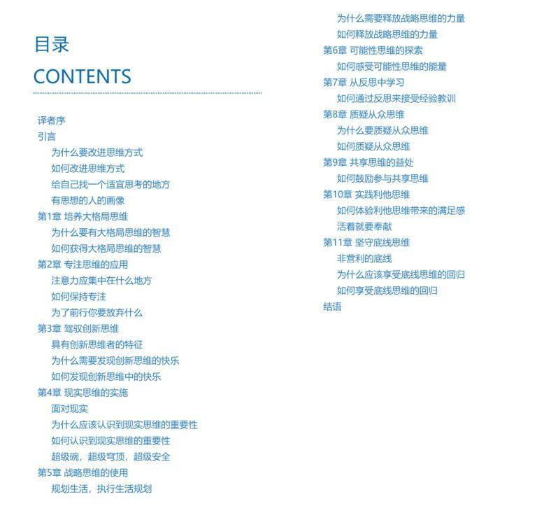 PixPin 2026 02 03 10 44 29 - 货币金字塔:从黄金、美元到比特币和央行数字货币【有料、有趣、有意涵的金融科普书。彻底了解货币的必读书目!】