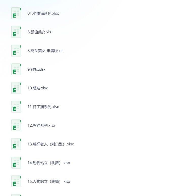 PixPin 2026 02 04 11 23 58 1016x1024 - 即梦4.0豆包AI指令NanoBanana生融图P图电商设计可灵ai提示词教程【4.4GB】