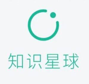 精整知识星球付费文合集八百多篇【PDF格式】 - 截图