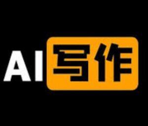 内容创作高阶课，人设打造，表达挖掘，AI写作，流量密码 - 截图