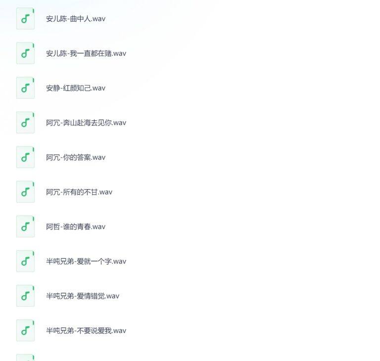 PixPin 2026 02 12 21 36 17 1024x973 - 抖音热门烟嗓伤感车载大碟歌曲合集,让路程不再孤单【MP3】【9.1GB】