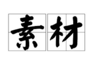 影视混剪素材（13000个混剪卡点素材），动作、转场、情绪特写等多类型镜头【236.4GB】 - 截图