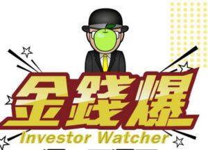 蔡森财经博主 金钱爆 25年最新油管会员专享视频合集【50.2GB】 - 截图