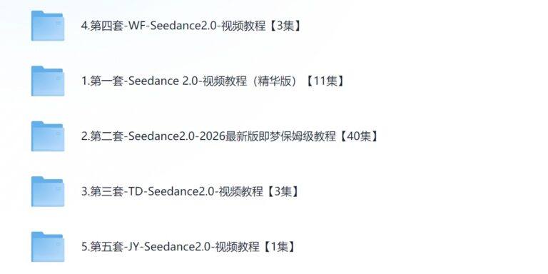 PixPin 2026 02 16 23 31 22 1024x512 - Seedance2.0保姆级教程5套合集,从入门到精通的最全攻略