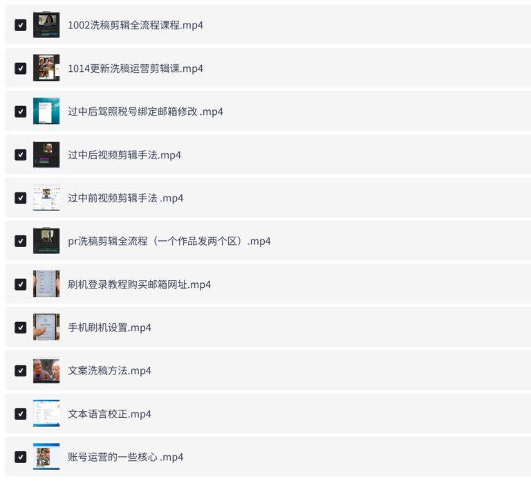 PixPin 2026 02 21 10 22 07 1 1024x927 - TTk技术进阶课,掌握跨国界内容分发的完整技术链路
