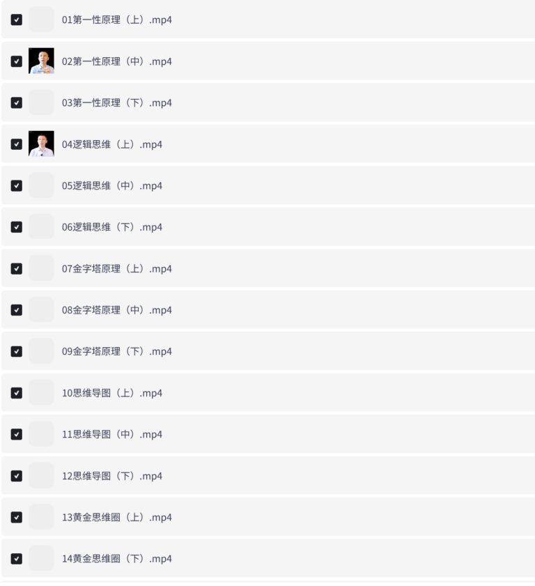 PixPin 2026 02 22 22 35 34 935x1024 - MT模型思维学院深度思维10大模型