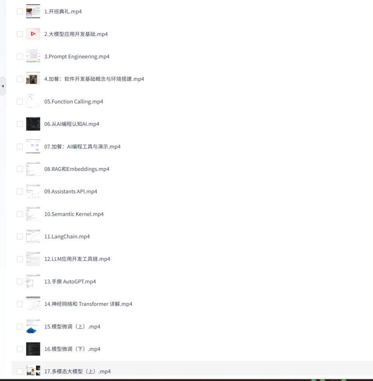 PixPin 2026 02 24 22 38 53 1 1002x1024 - 知乎AI大模型全栈工程师培养计划(第六期)