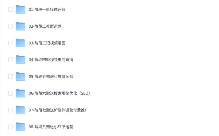 PixPin 2026 02 25 21 33 47 1 1024x636 - 黑马年度钻石会员|新媒体+短视频+直播运营全套课程
