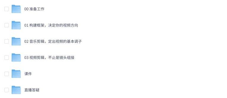 PixPin 2026 02 26 19 11 31 2 1024x443 - 《百万剪辑狮:人人都能听懂的剪辑思维课》