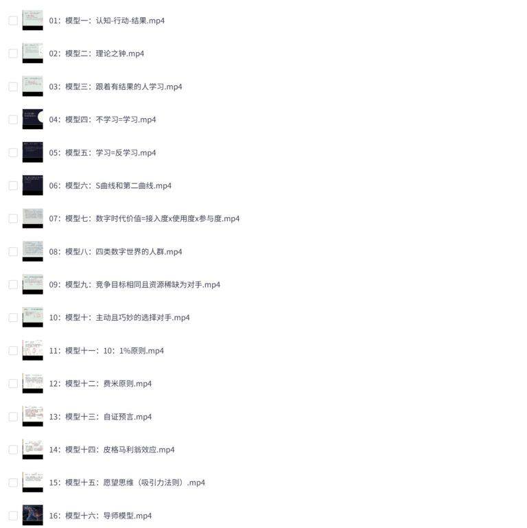 PixPin 2026 02 26 19 11 31 3 1024x1024 - 夏鹏丨年入百万认知社