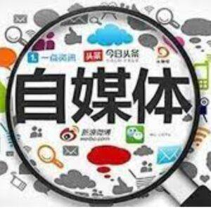 深度掌握0到N的社媒开发思维」合集 配图