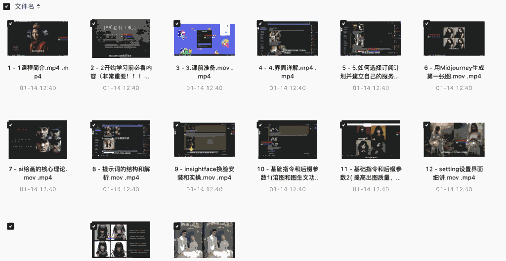 Snipaste 2026 02 06 11 07 28 1024x528 - 摄影师的AI 绘画课