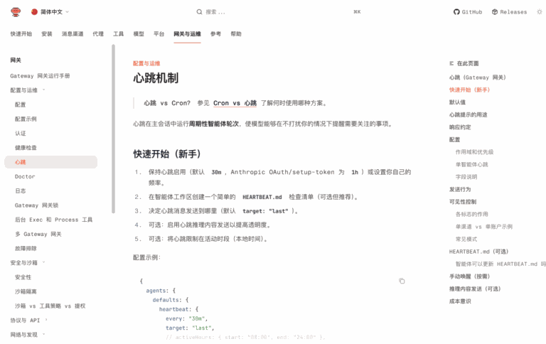 团队版 OpenClaw 开源了!这个 GitHub 项目让小龙虾更好的协作。