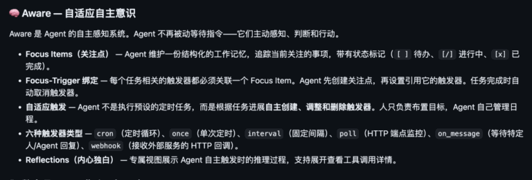 团队版 OpenClaw 开源了！这个 GitHub 项目让小龙虾更好的协作。