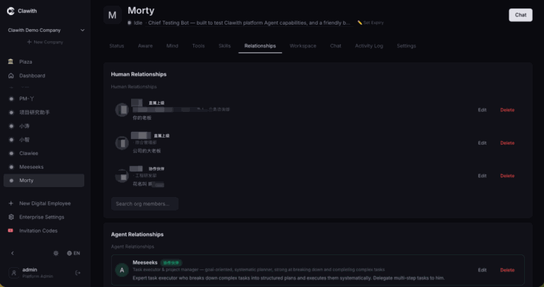 团队版 OpenClaw 开源了!这个 GitHub 项目让小龙虾更好的协作。