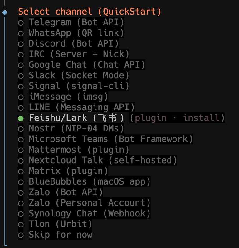 从 0 到 1 微信接入 OpenClaw 小龙虾，图文教程来了。