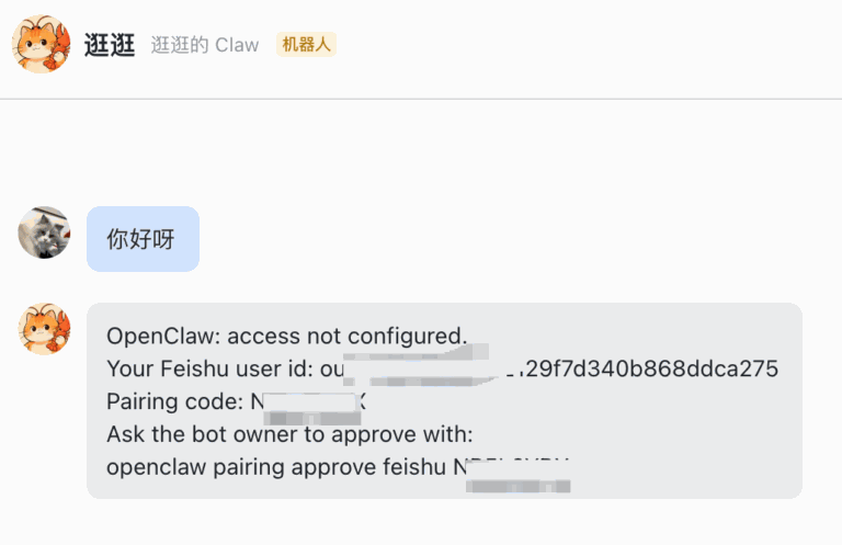 从 0 到 1 微信接入 OpenClaw 小龙虾,图文教程来了。