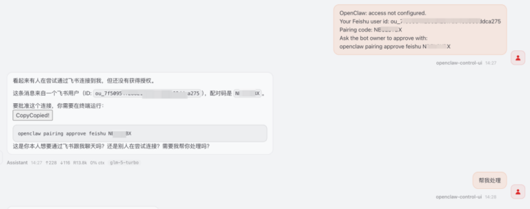 从 0 到 1 微信接入 OpenClaw 小龙虾,图文教程来了。