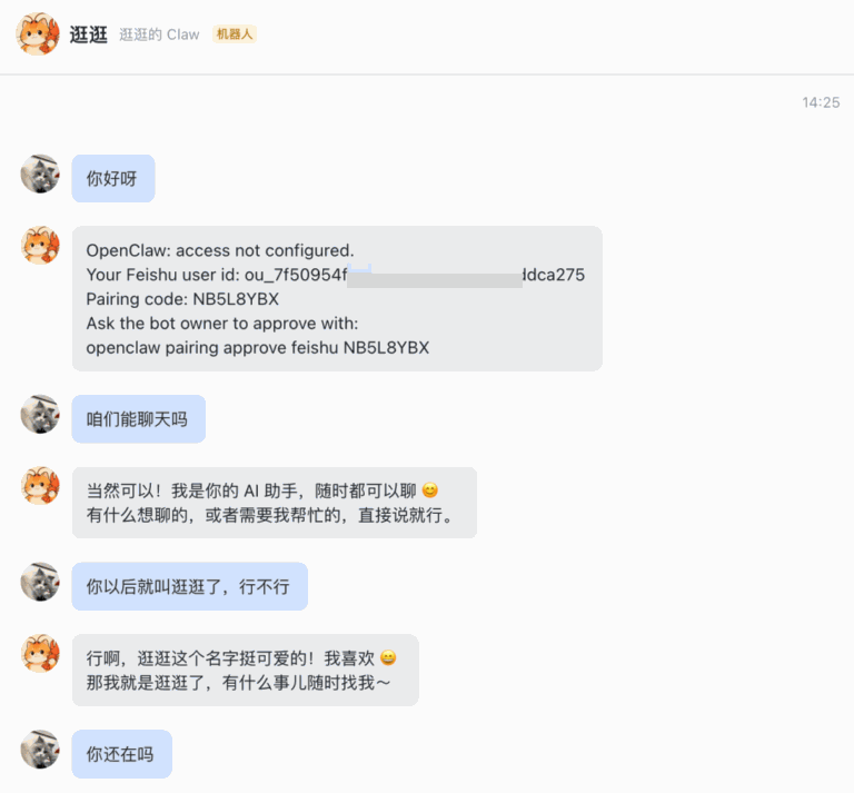 从 0 到 1 微信接入 OpenClaw 小龙虾,图文教程来了。