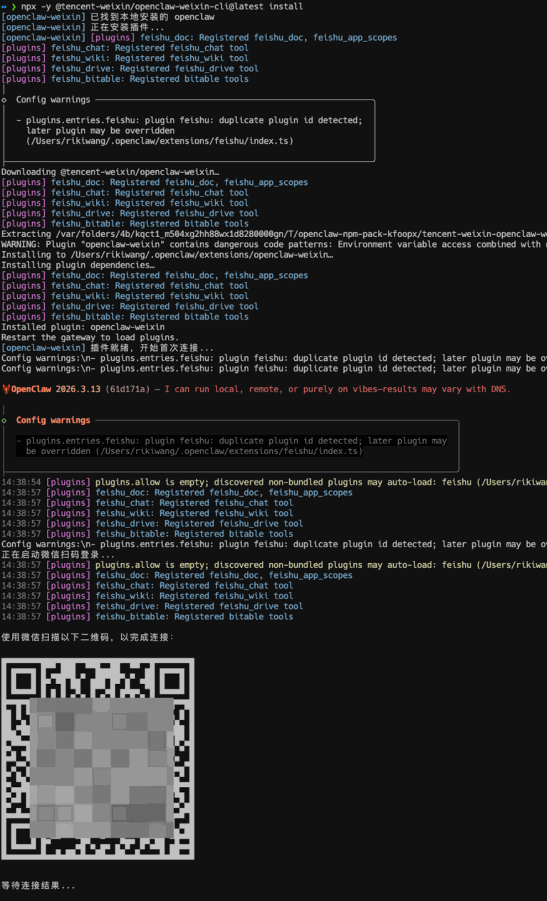 从 0 到 1 微信接入 OpenClaw 小龙虾，图文教程来了。