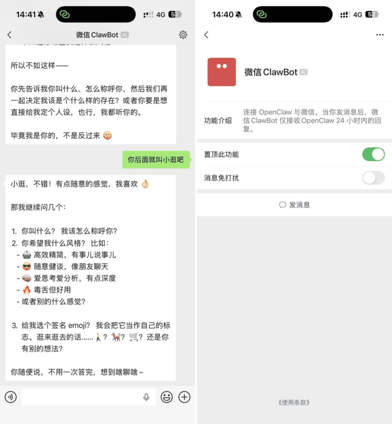 从 0 到 1 微信接入 OpenClaw 小龙虾,图文教程来了。