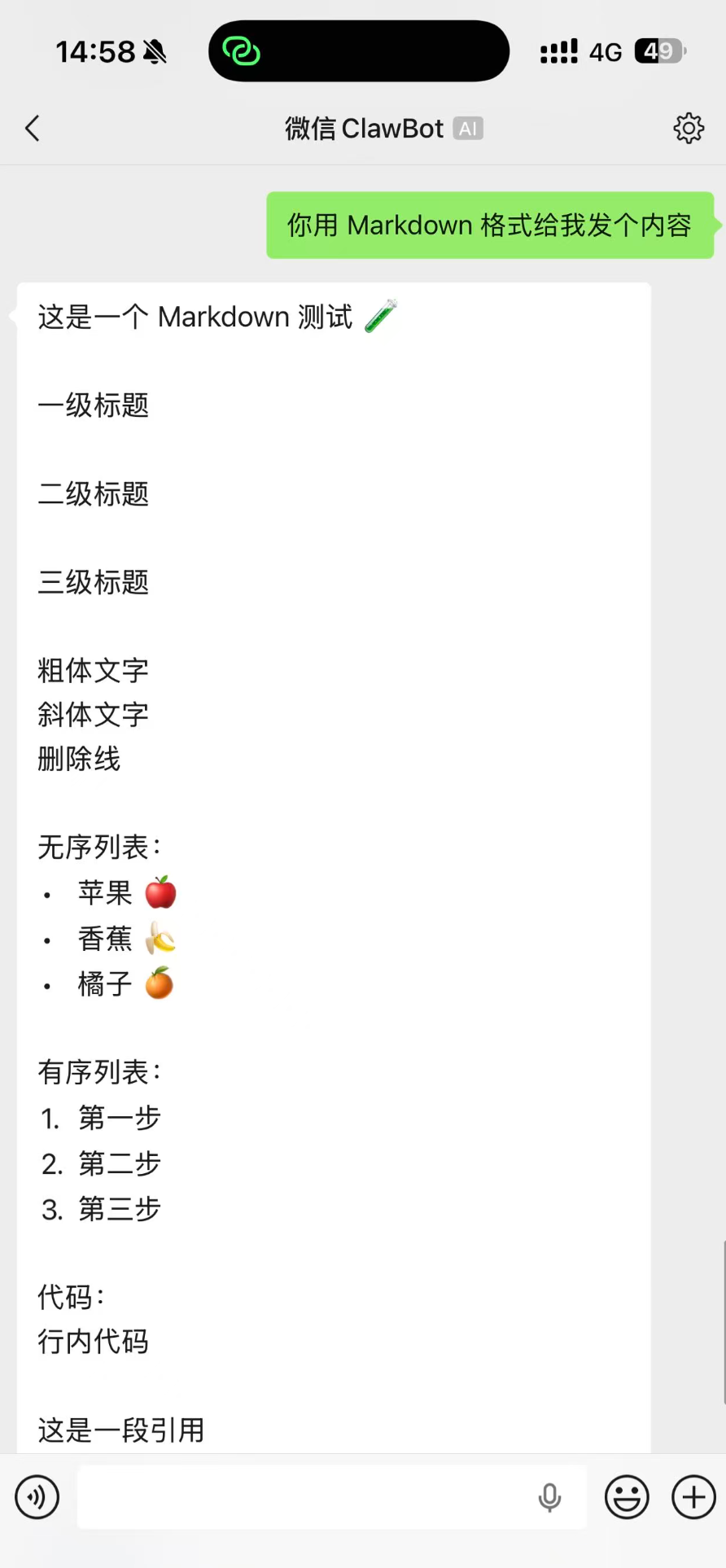从 0 到 1 微信接入 OpenClaw 小龙虾,图文教程来了。