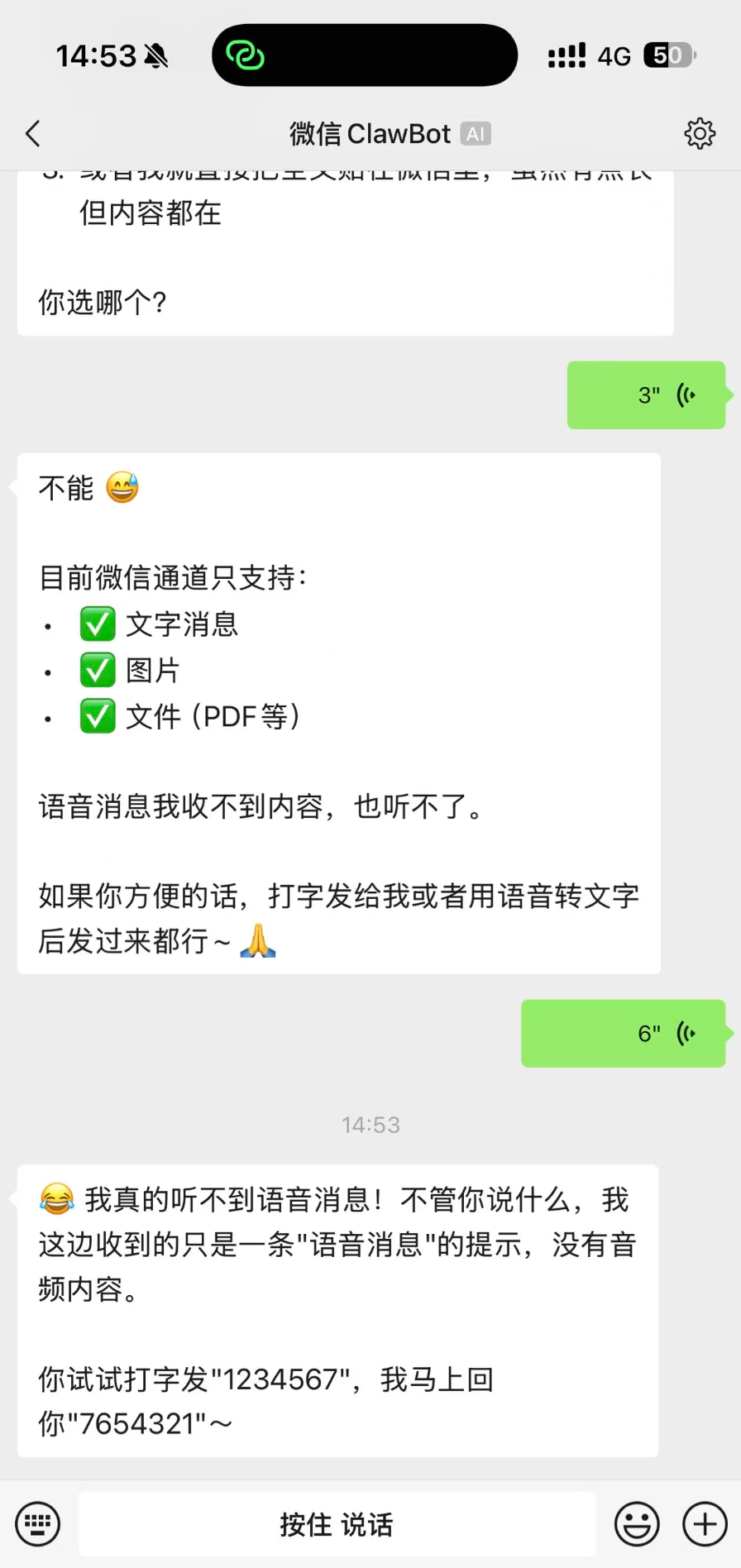 从 0 到 1 微信接入 OpenClaw 小龙虾，图文教程来了。