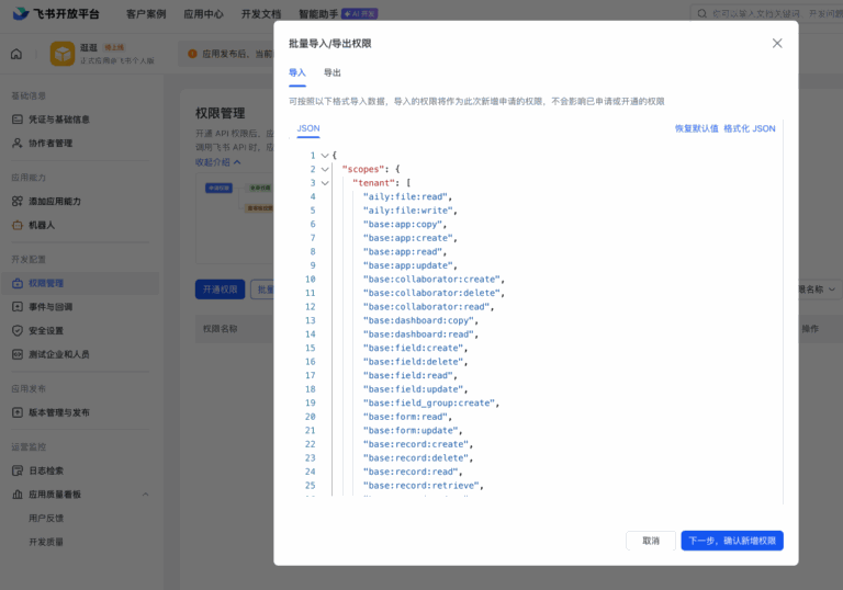 从 0 到 1 微信接入 OpenClaw 小龙虾,图文教程来了。