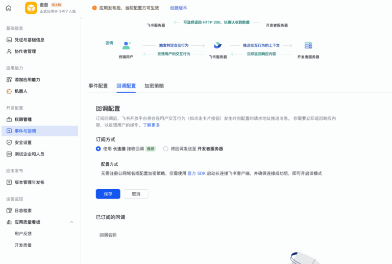 从 0 到 1 微信接入 OpenClaw 小龙虾，图文教程来了。