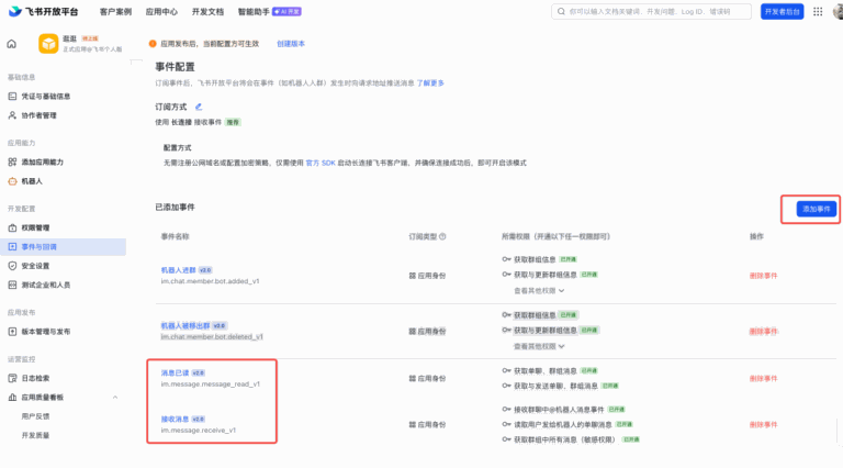 从 0 到 1 微信接入 OpenClaw 小龙虾,图文教程来了。