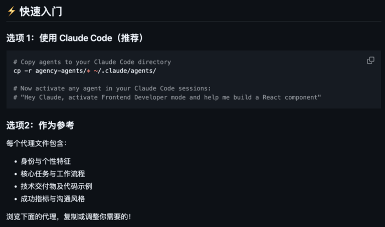 55 个 AI Agent 组成虚拟公司开源,2 天就 1 万星。