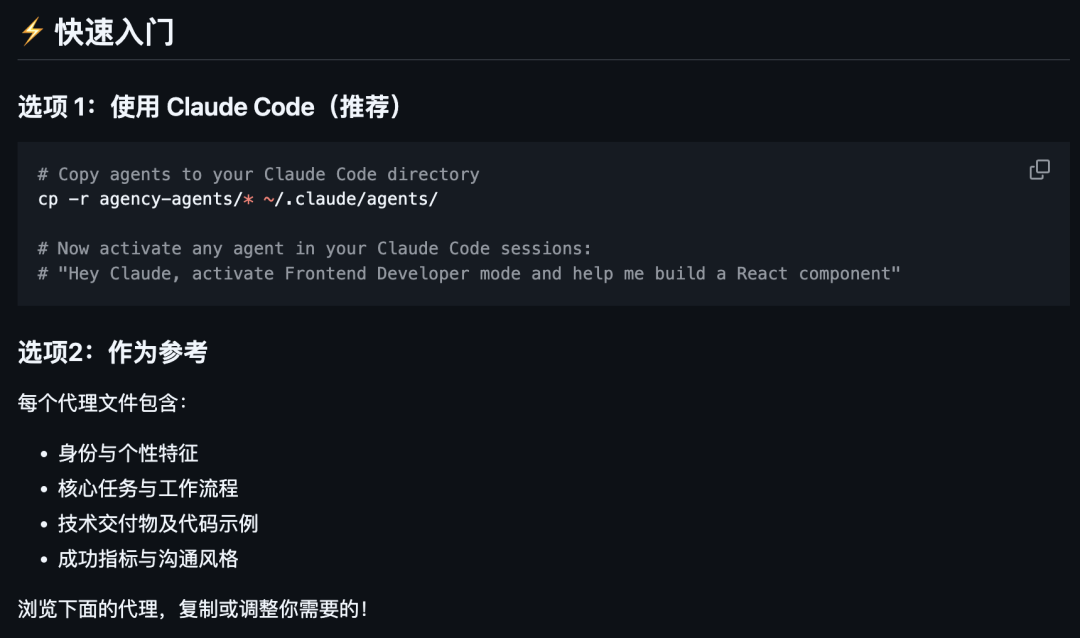 55 个 AI Agent 组成虚拟公司开源，2 天就 1 万星。