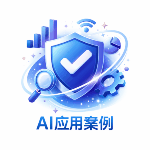 AI教程 - 人工智能AI的N+1种用法!60种AI工具用法,工作学习效率提升几十倍!【2.3GB】