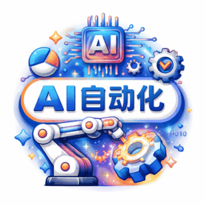 资源 - AI提效工具课程，豆包+即梦+剪映+飞书+扣子五合一实操【656.4MB】