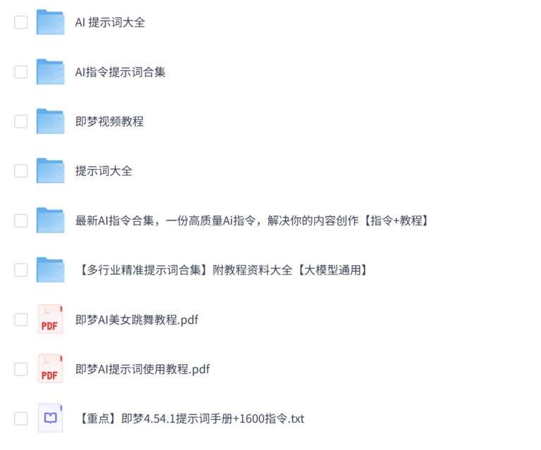 PixPin 2026 02 28 22 10 57 1024x853 - Seedance2.0全套教程+万能提示词