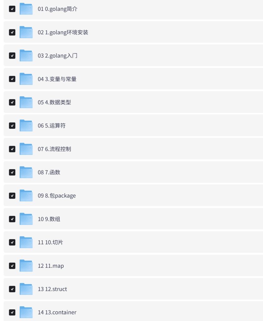 PixPin 2026 03 03 00 26 39 2 838x1024 - 尹成Golang全栈VIP实战营