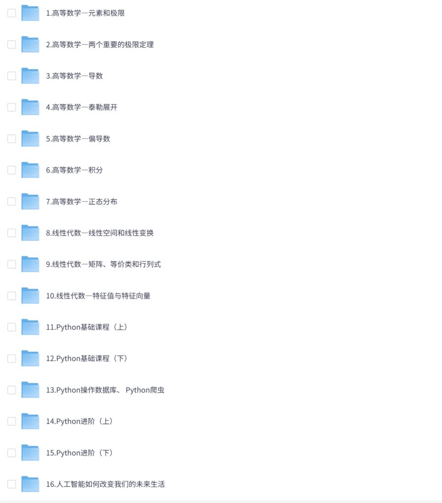 PixPin 2026 03 04 09 49 05 899x1024 - 人工智能实战与应用课程:AI教程、工具实操与就业进阶指南