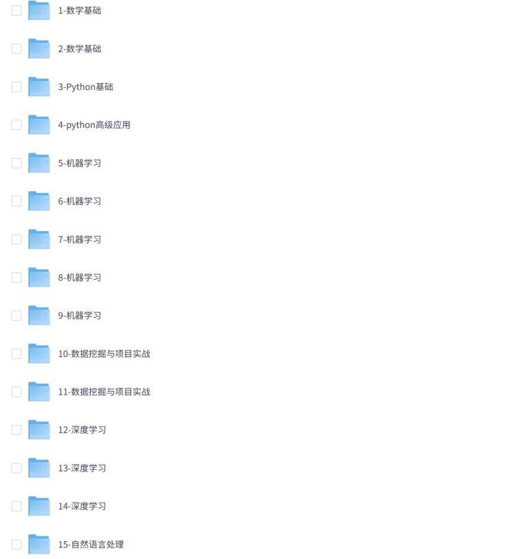 PixPin 2026 03 04 22 10 05 5 967x1024 - 北风网AI人工智能顶级实战工程师就业课程全套资料与学习指南