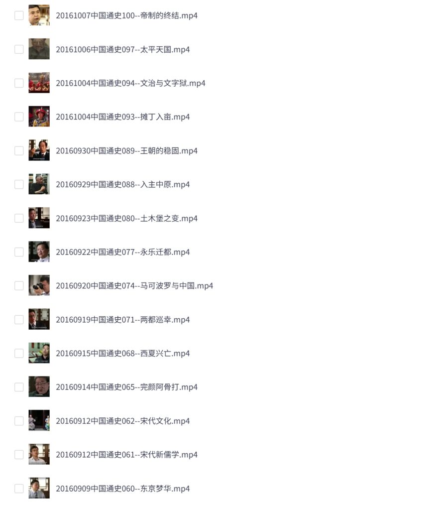 PixPin 2026 03 06 13 29 23 2 846x1024 - 小升初孩子看的纪录片推荐