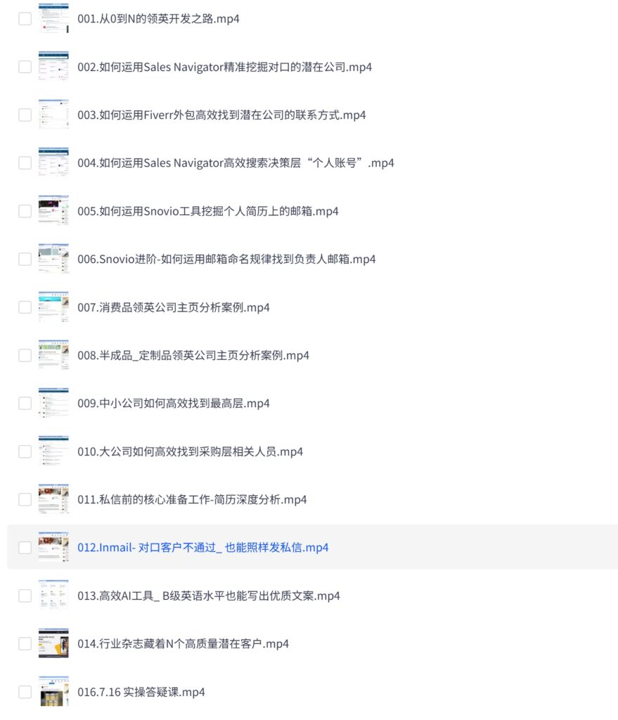 PixPin 2026 03 06 13 29 23 3 879x1024 - 「深度掌握0到N的社媒开发思维」合集