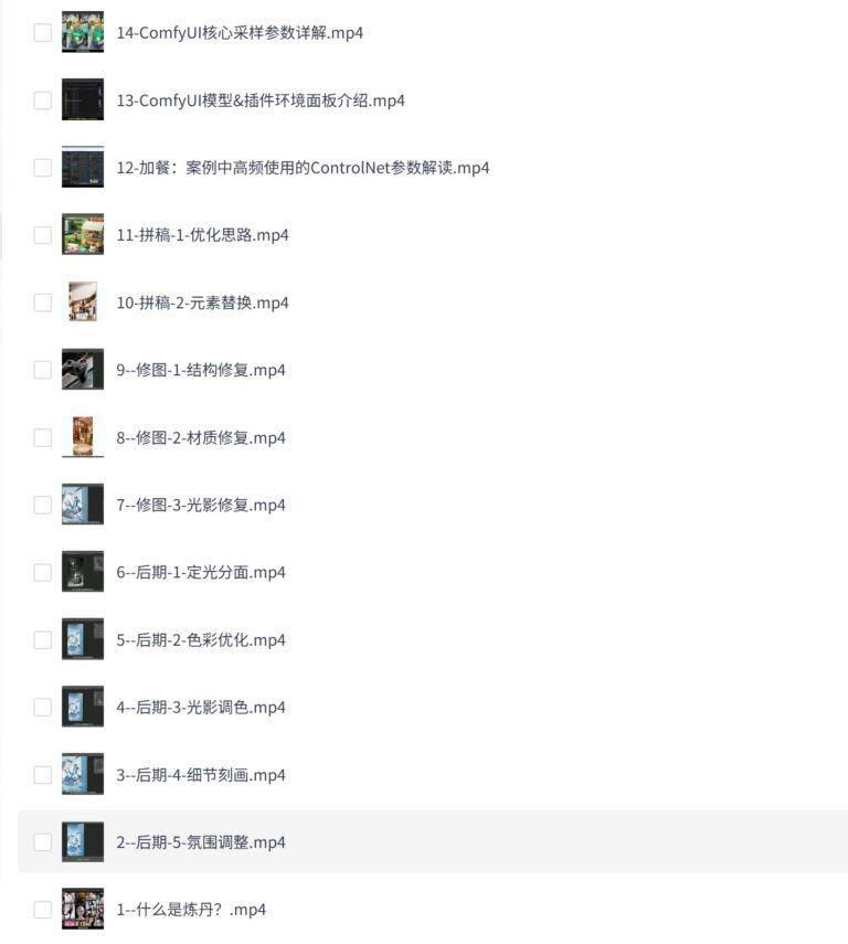 PixPin 2026 03 06 20 42 26 920x1024 - 杰视帮-AI磁力圈《0基础到人工智能大神教程》