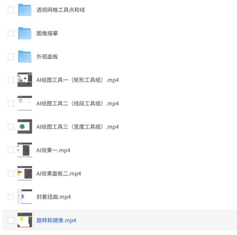 PixPin 2026 03 12 22 01 51 1 1024x1014 - 大鹏教育《AI功能提升到精通视频课程》