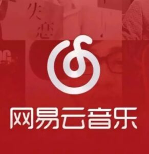 影音 - 网易云评论最多的纯音乐TOP100