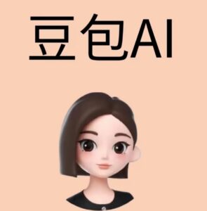 提示词 - 《豆包指令85+提示词合集》