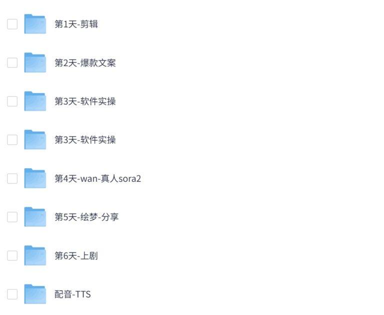 PixPin 2026 03 21 10 07 33 1 1024x839 - 红果AI漫剧炸翻全场!(全流程教程制作)