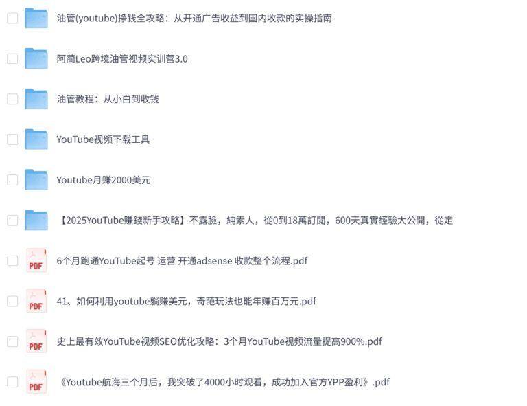 PixPin 2026 03 22 14 19 52 1024x788 - 油管教程:一分钟学会两小时油管视频,Gemini邪修全部干货【4.6GB】